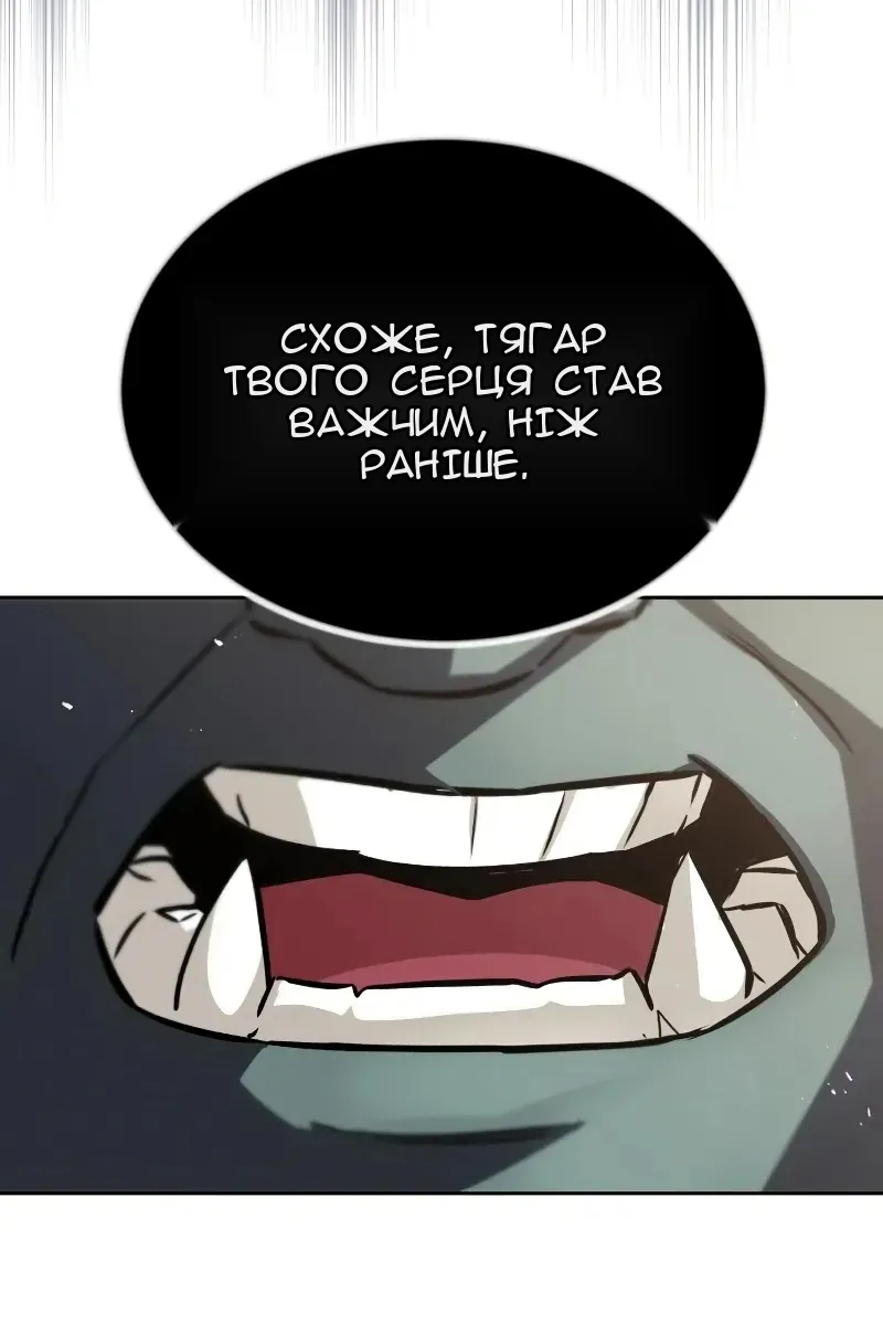 Сторінка 61
