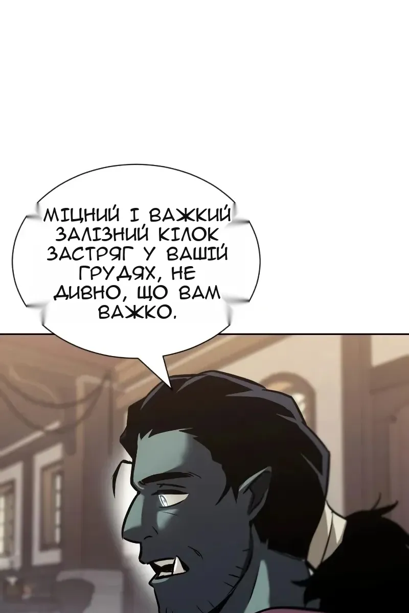 Сторінка 64