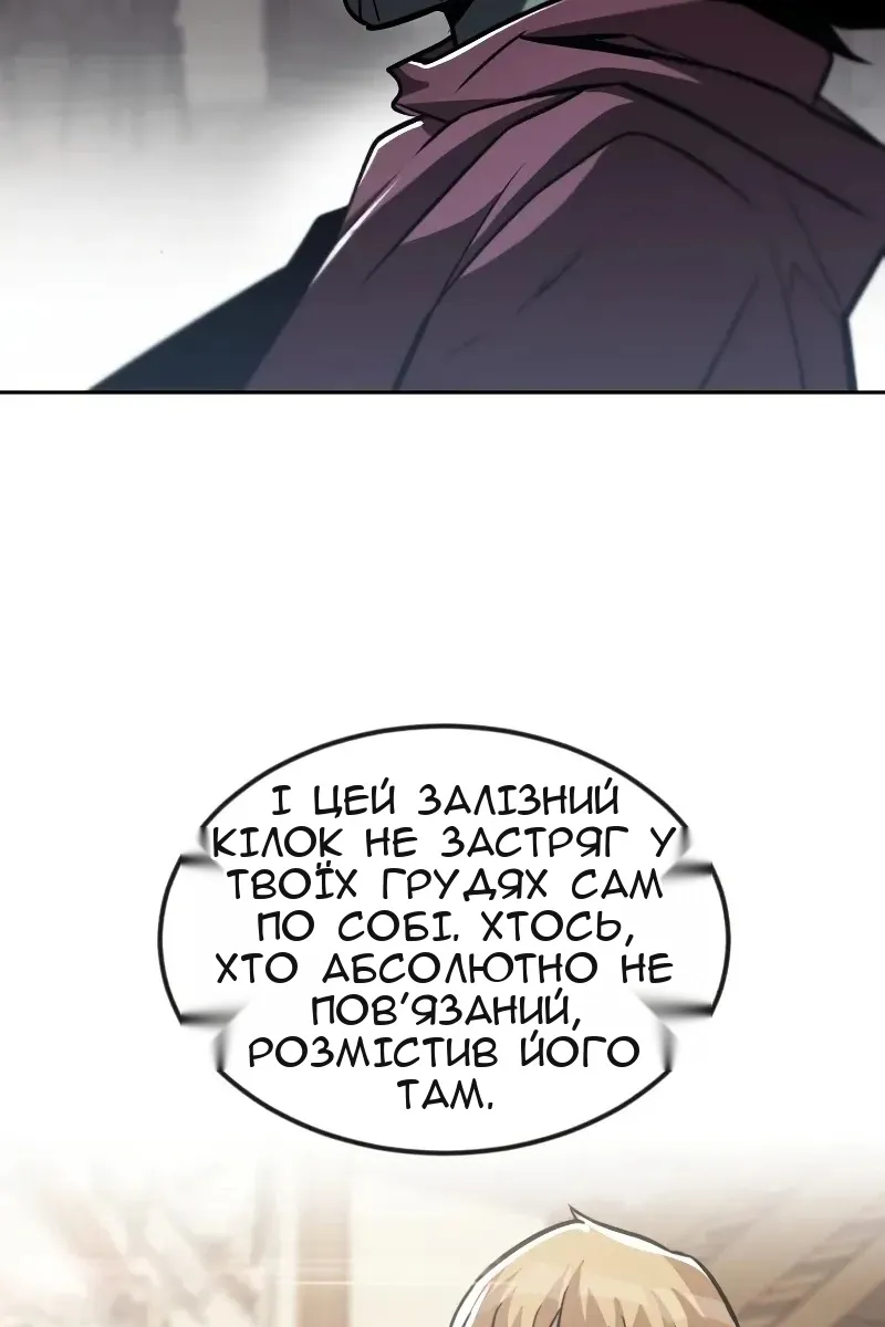Сторінка 65