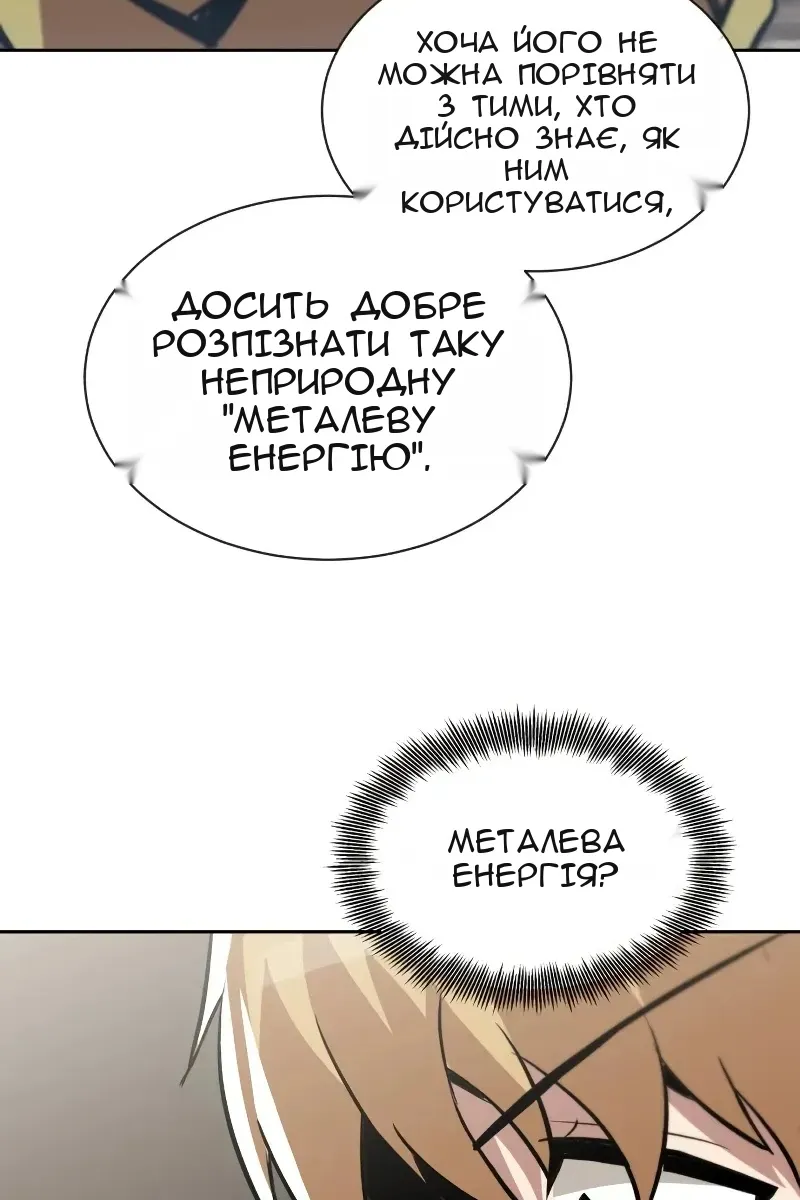 Сторінка 68