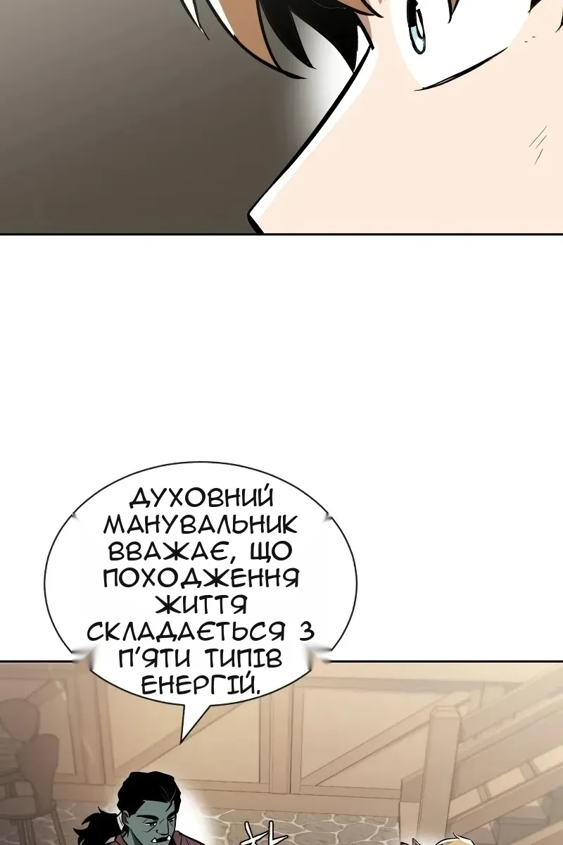 Сторінка 69