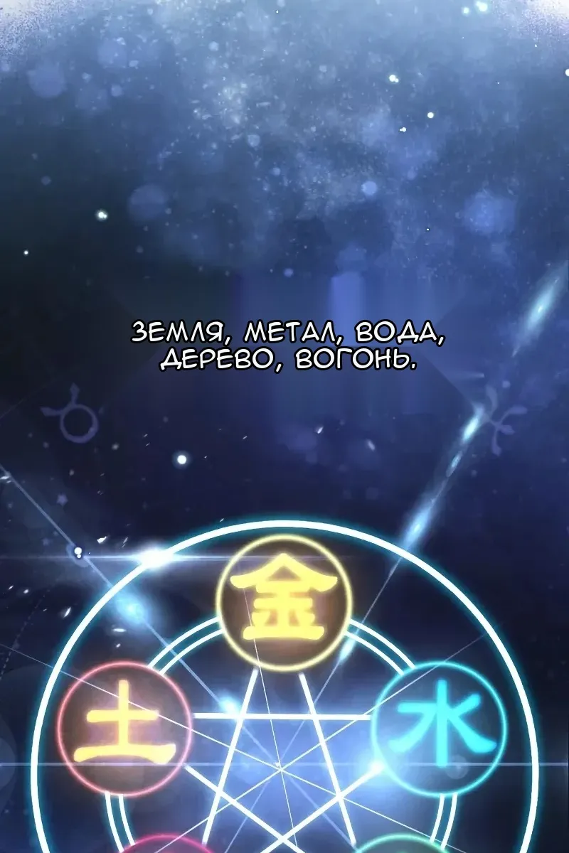 Сторінка 71