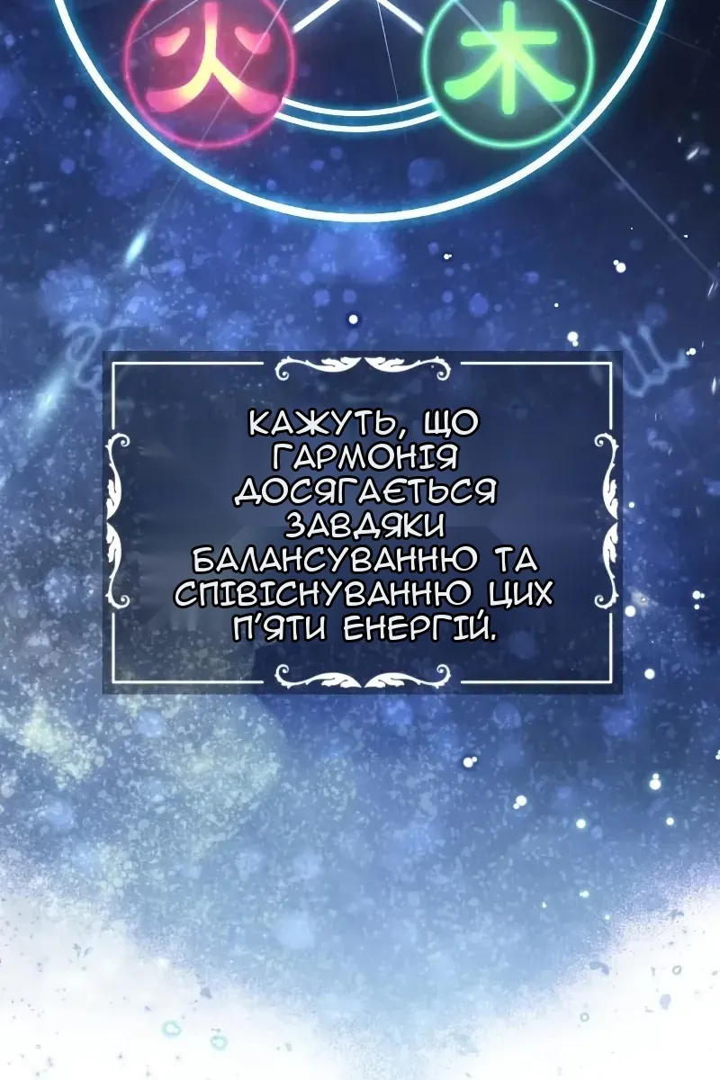 Сторінка 72