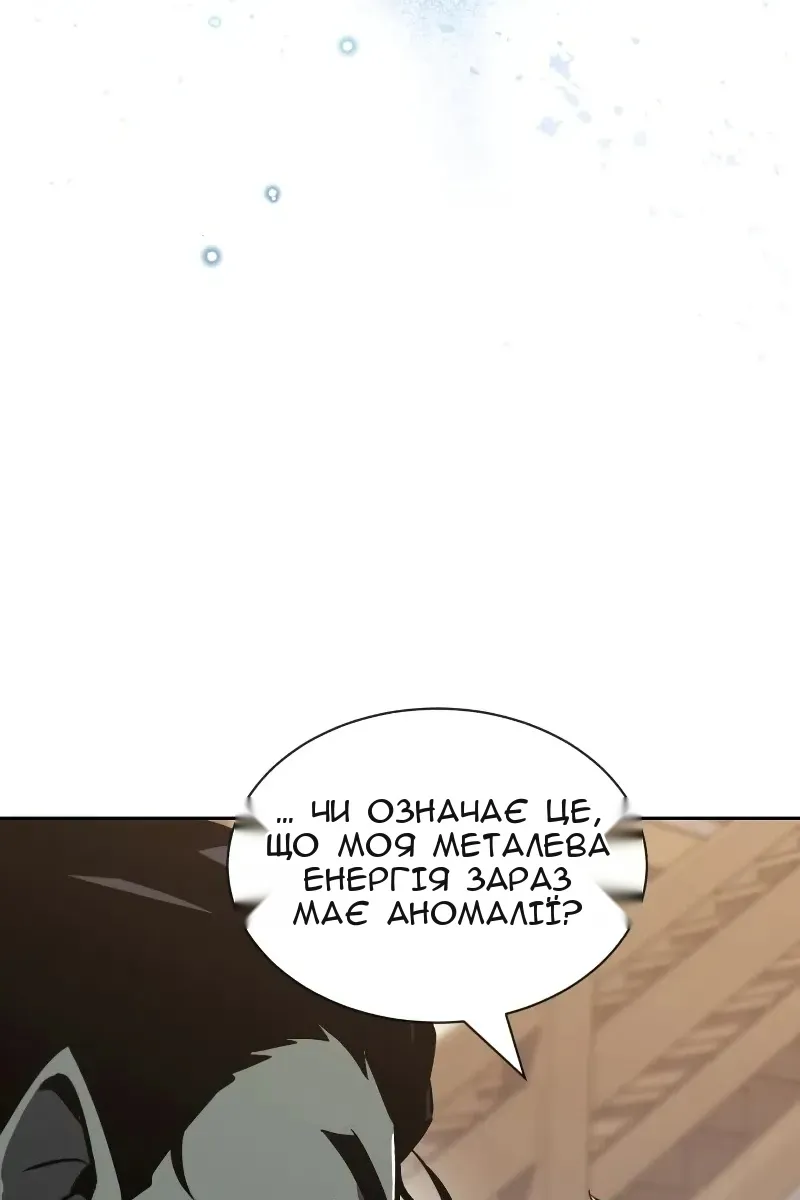 Сторінка 73