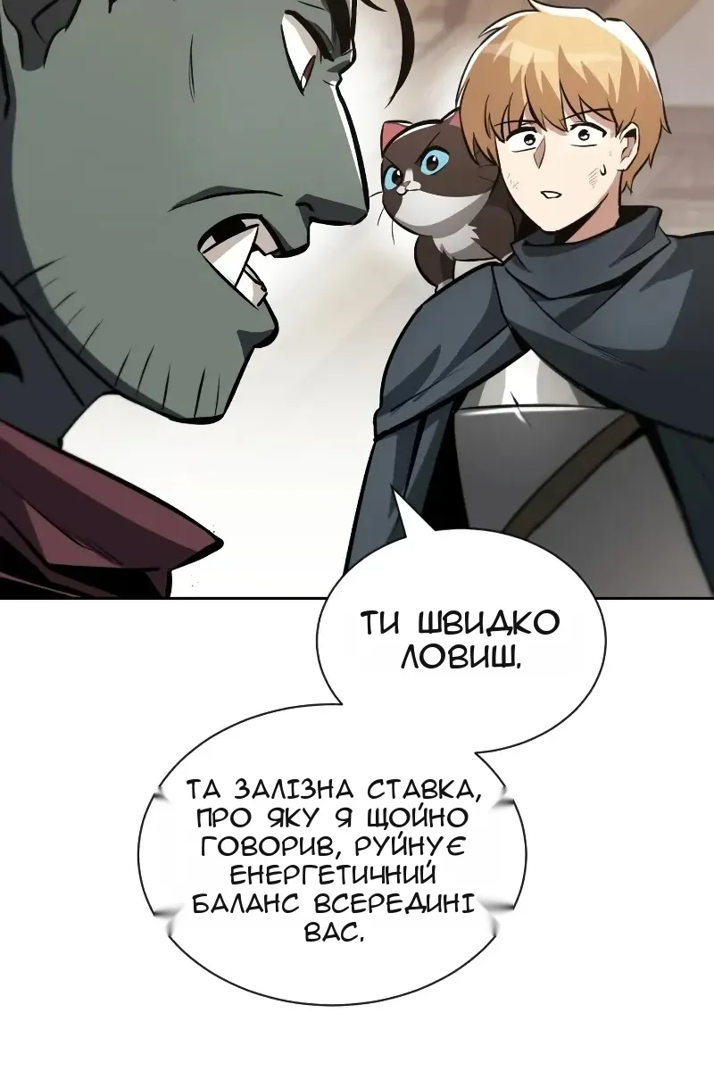 Сторінка 74