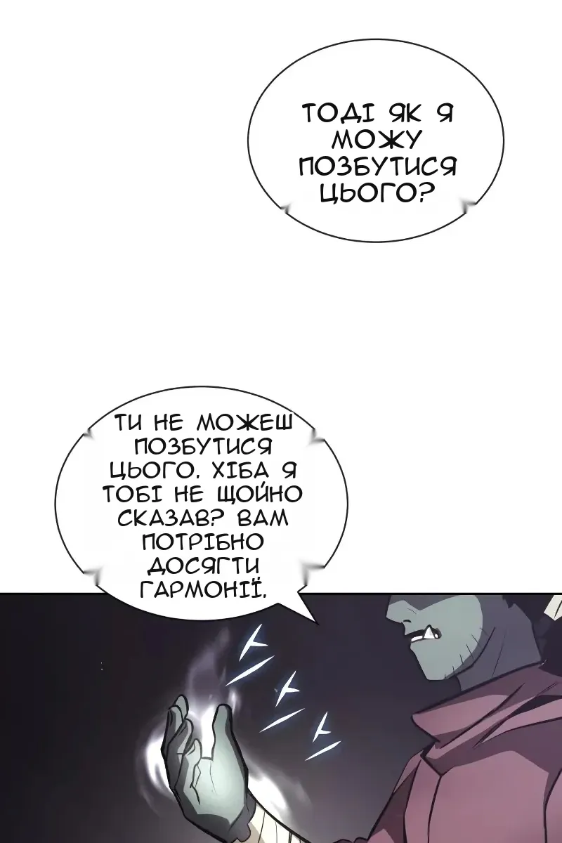 Сторінка 75