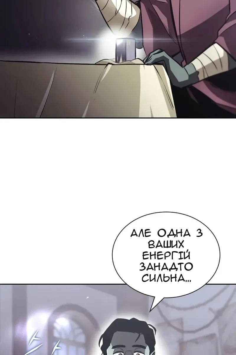 Сторінка 76