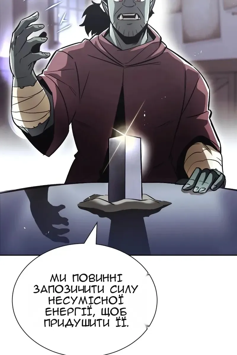 Сторінка 77