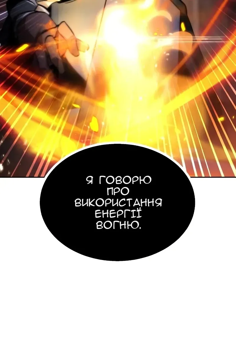 Сторінка 80