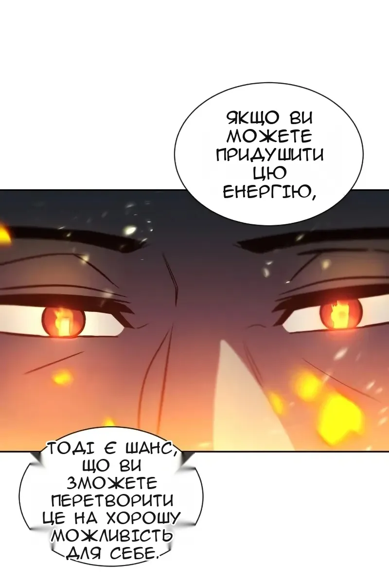 Сторінка 81