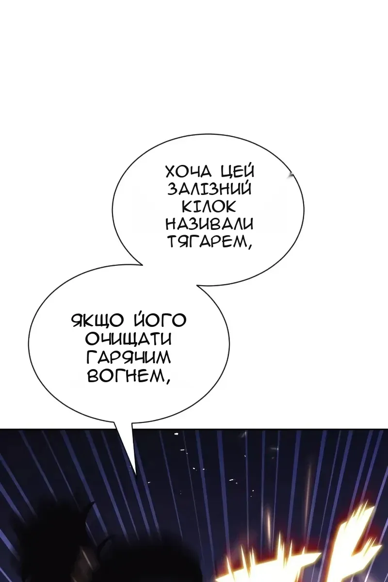 Сторінка 82