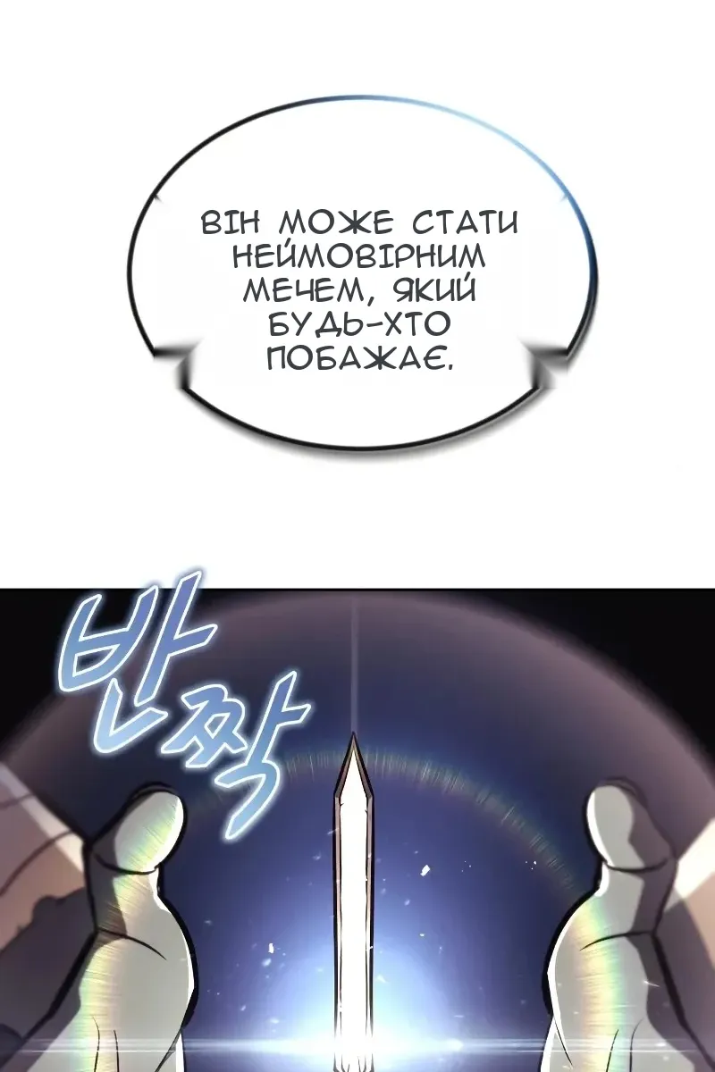 Сторінка 84