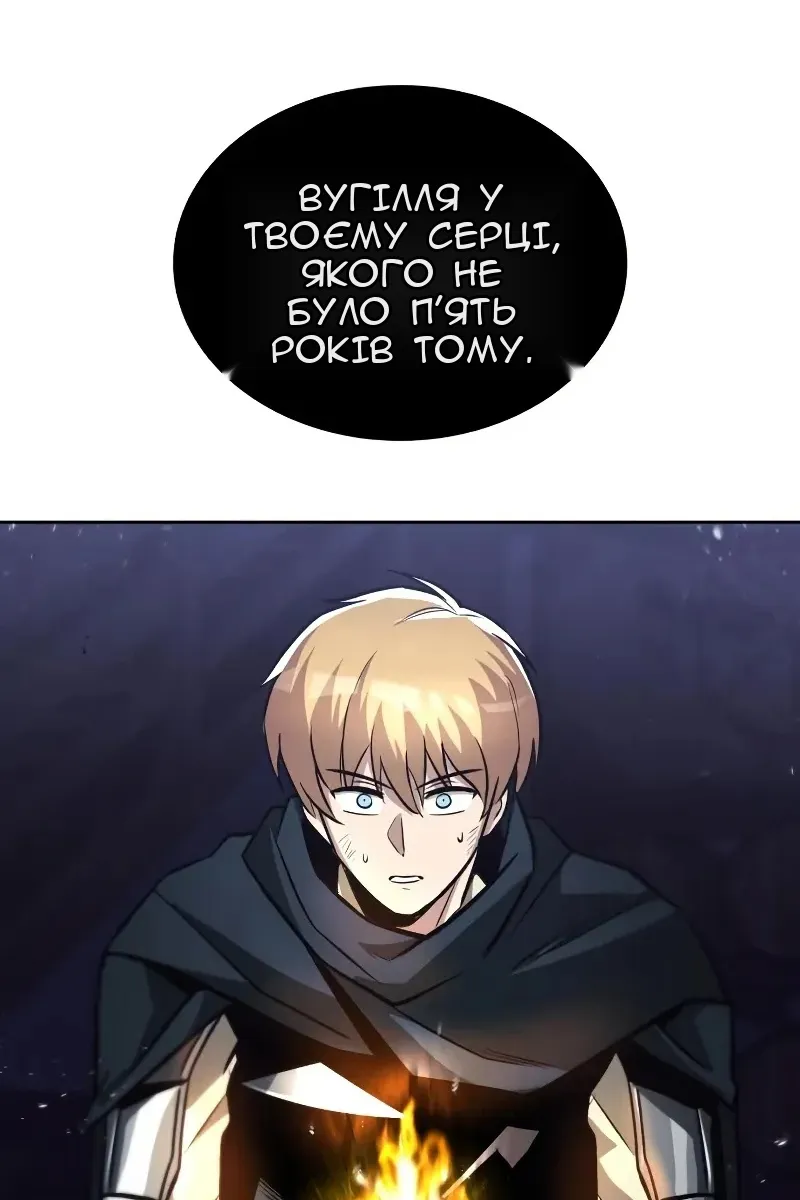 Сторінка 90