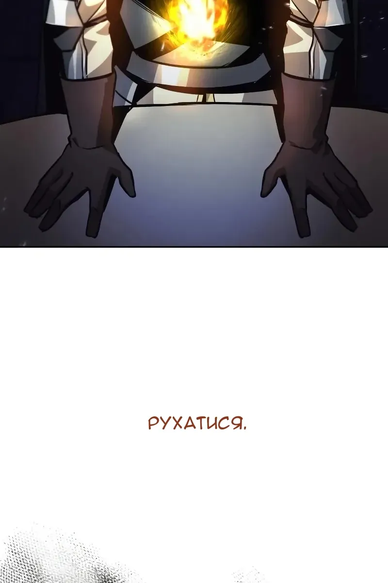 Сторінка 91