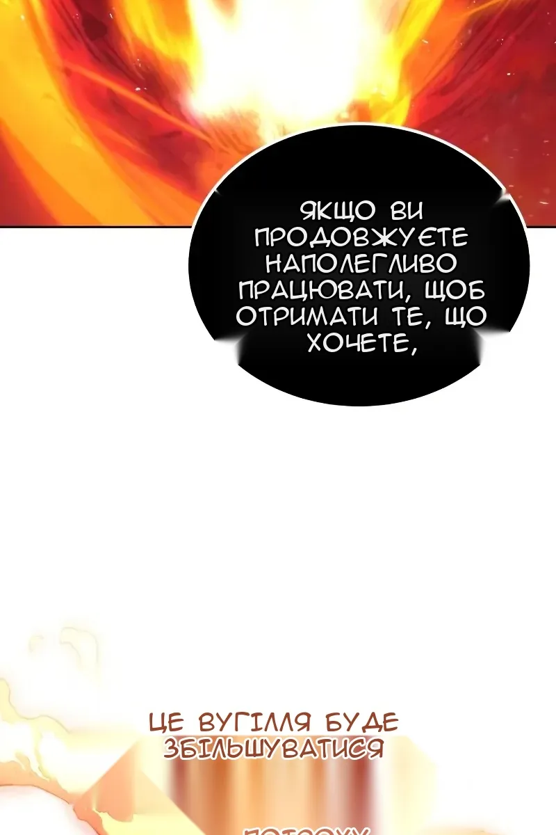 Сторінка 93