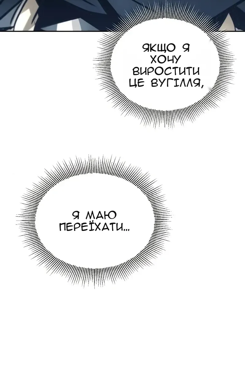 Сторінка 95