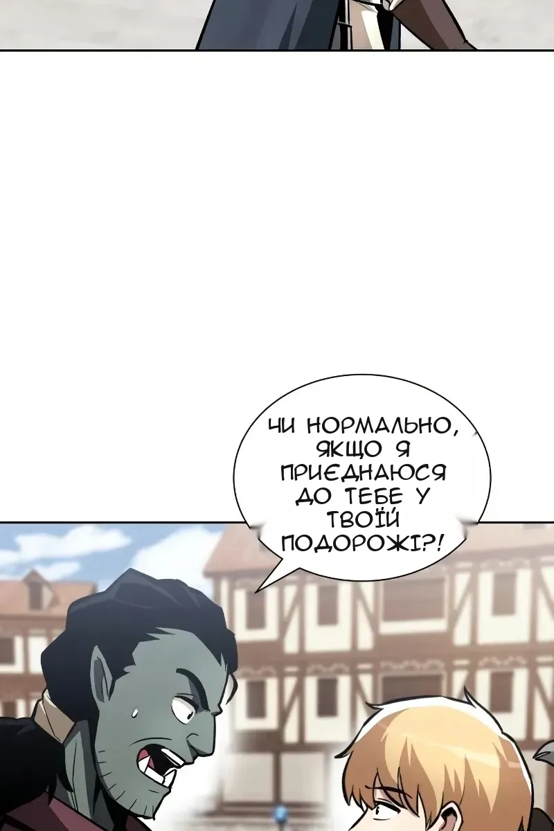 Сторінка 99