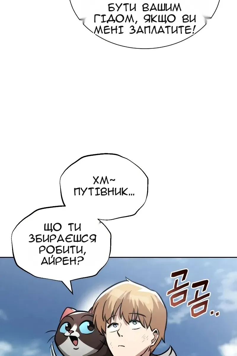 Сторінка 102