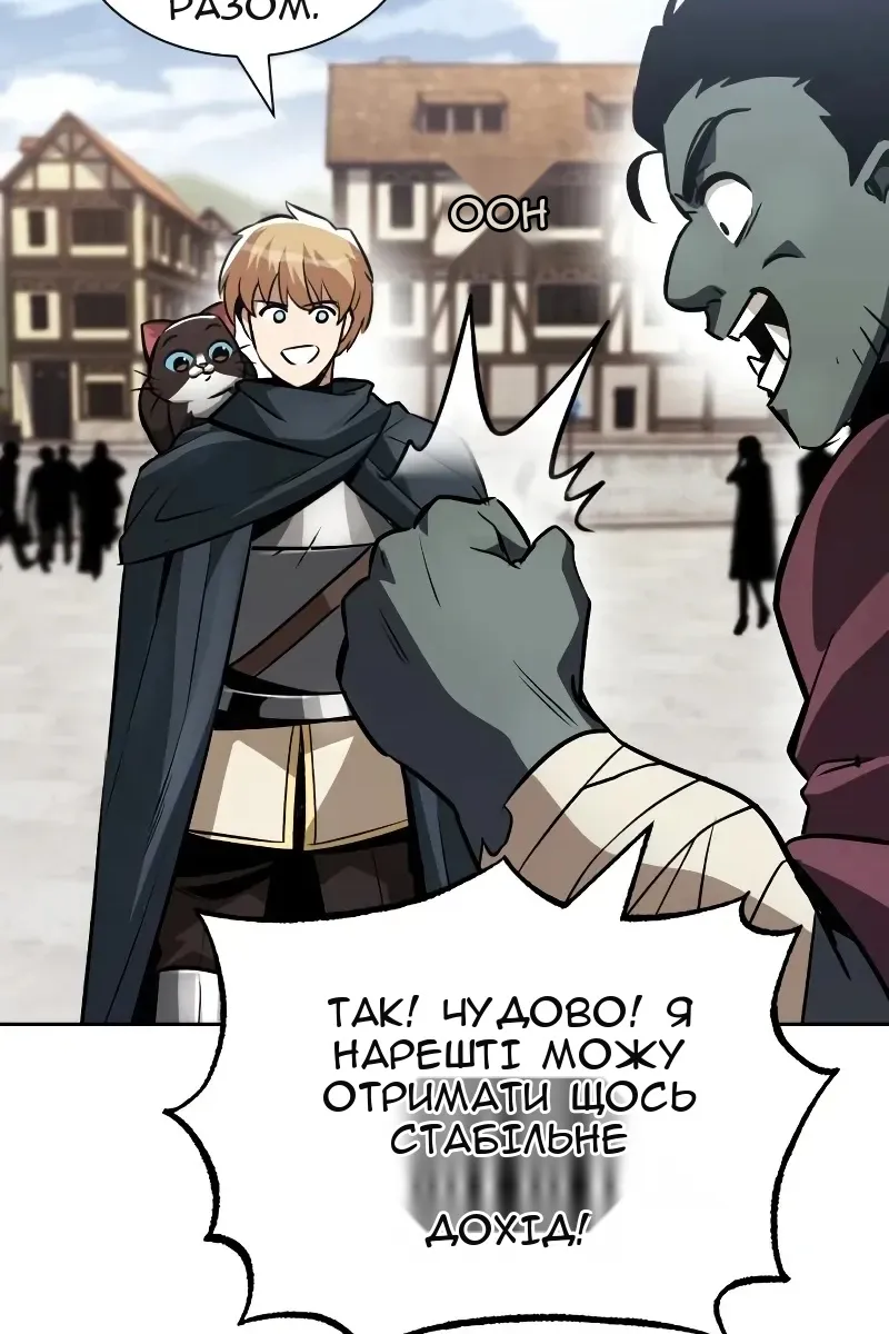 Сторінка 104