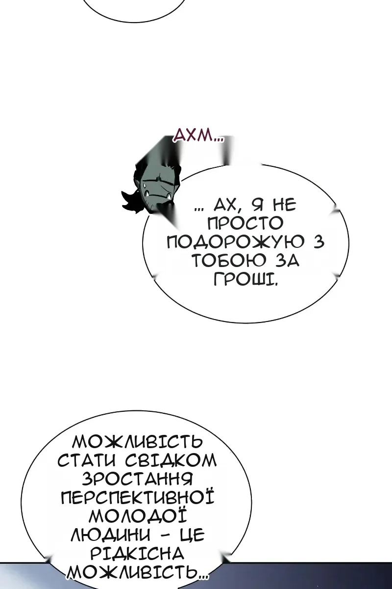 Сторінка 106