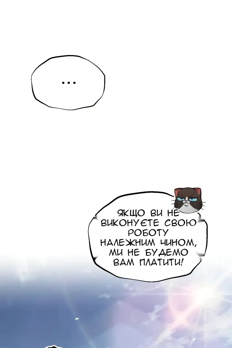Сторінка 108