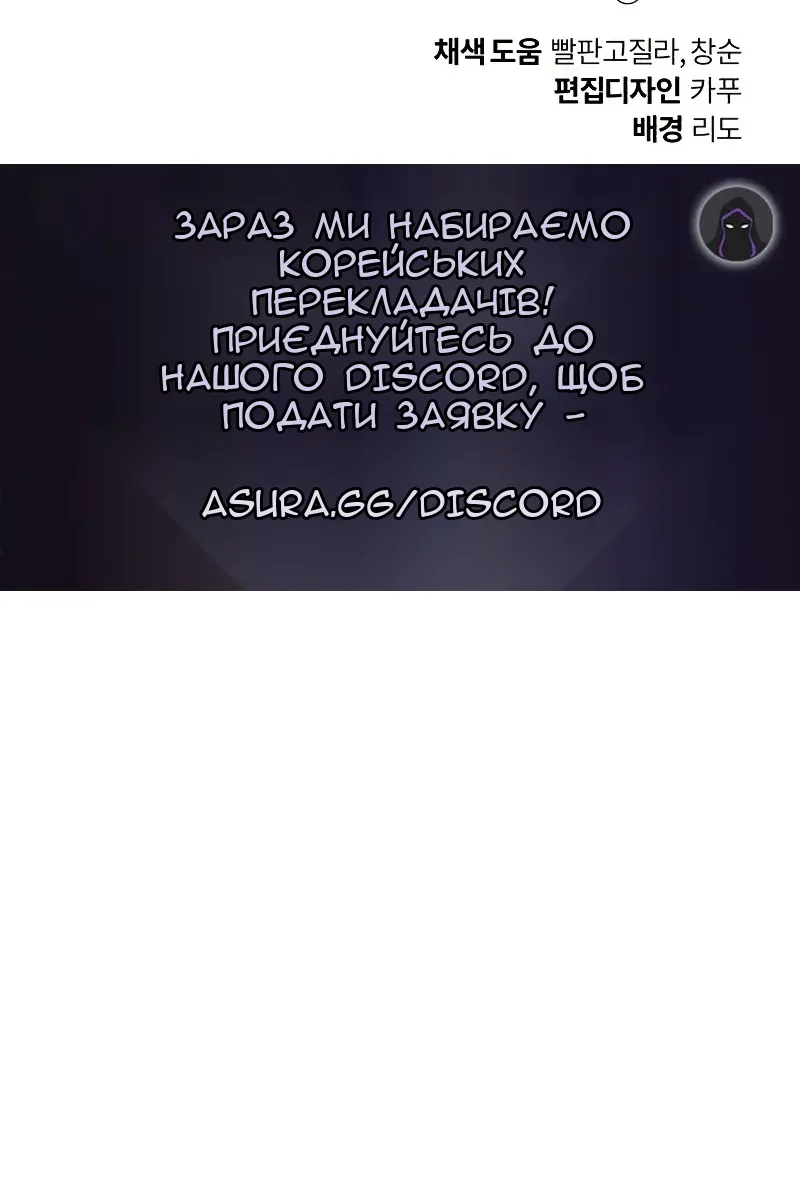 Сторінка 110