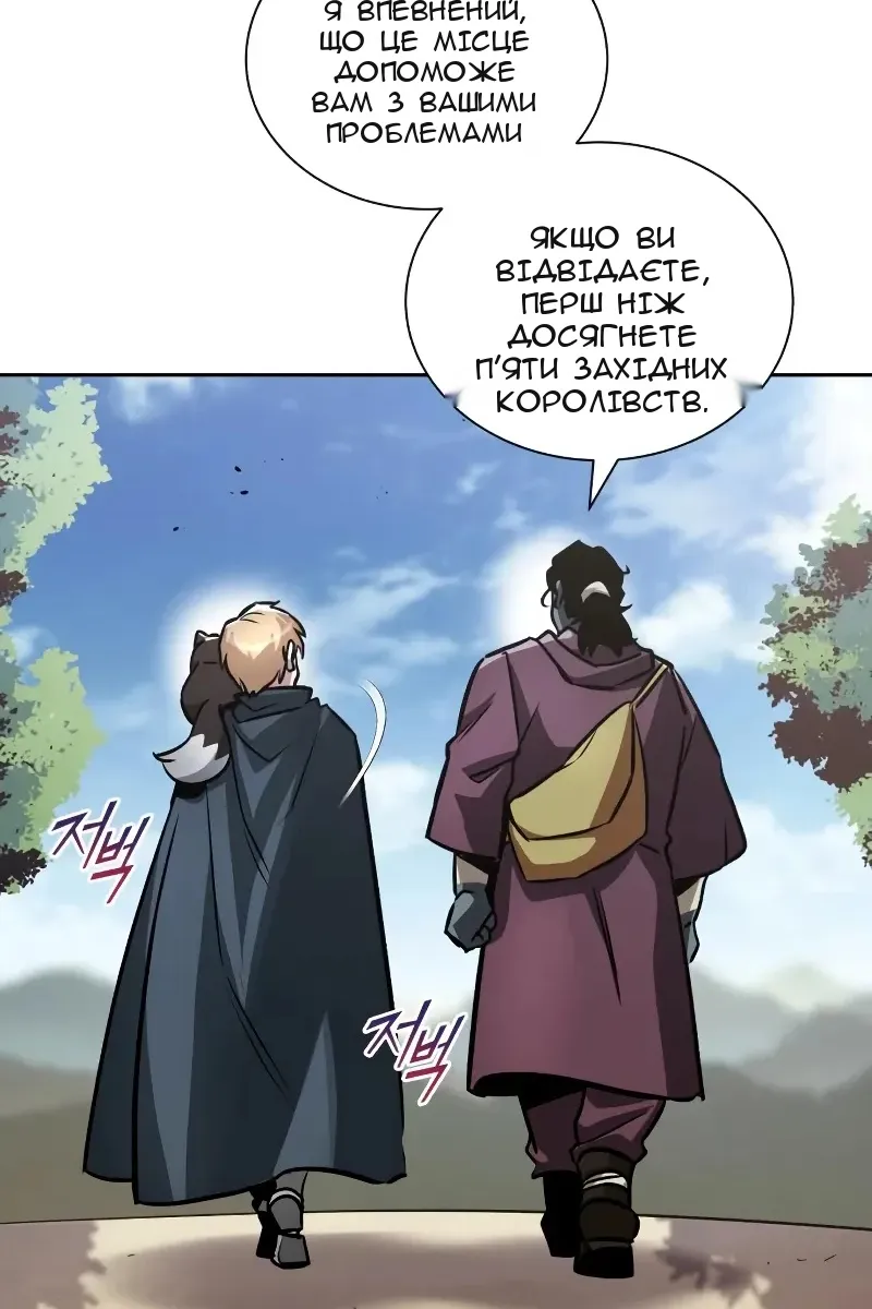 Сторінка 3