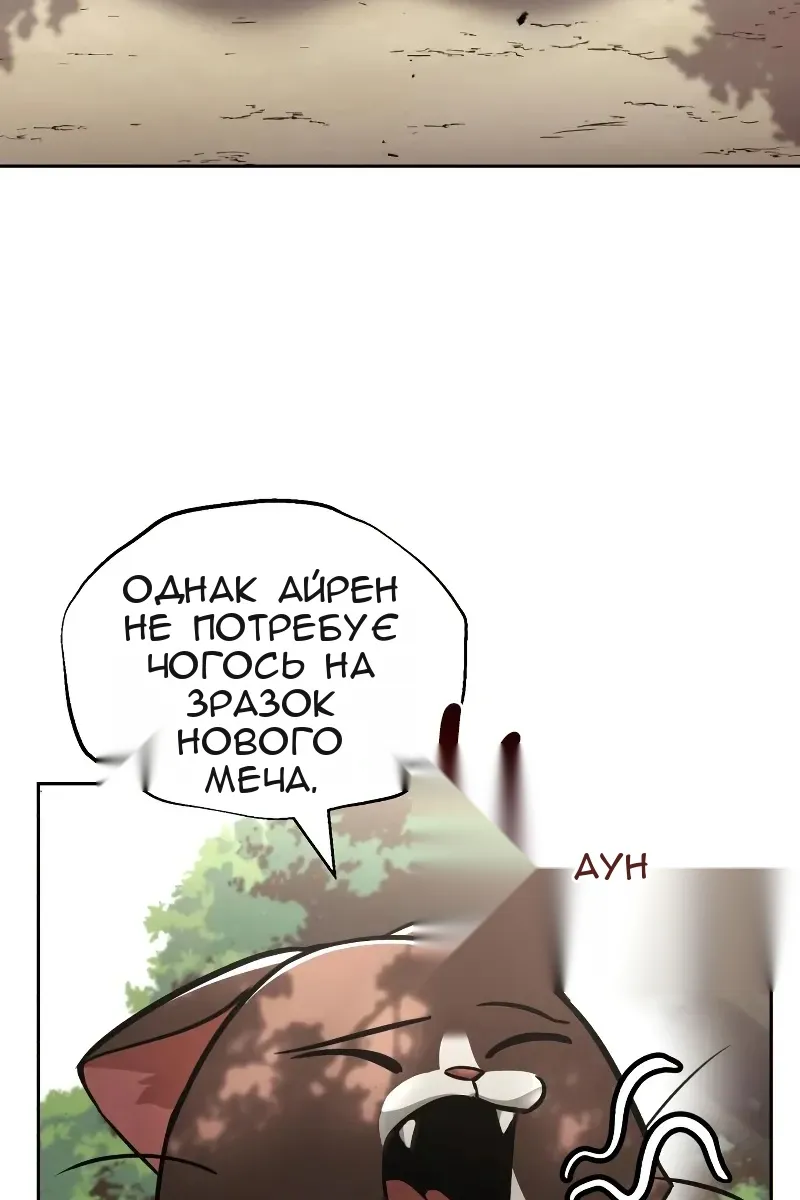 Сторінка 4