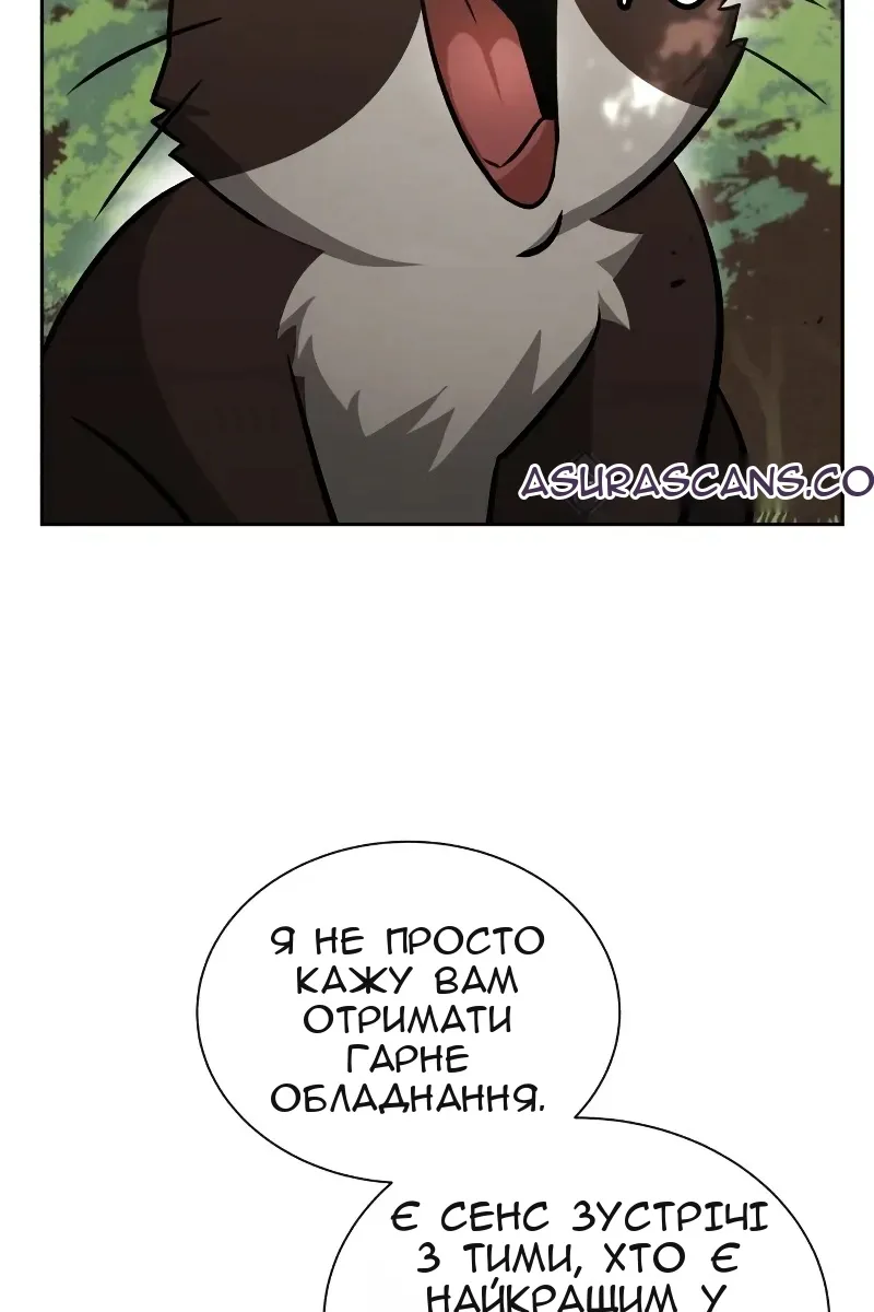 Сторінка 5