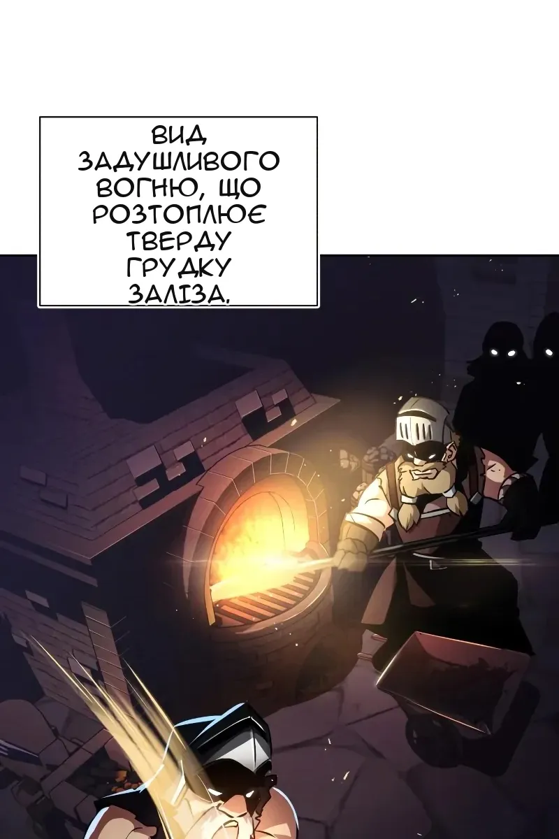 Сторінка 7