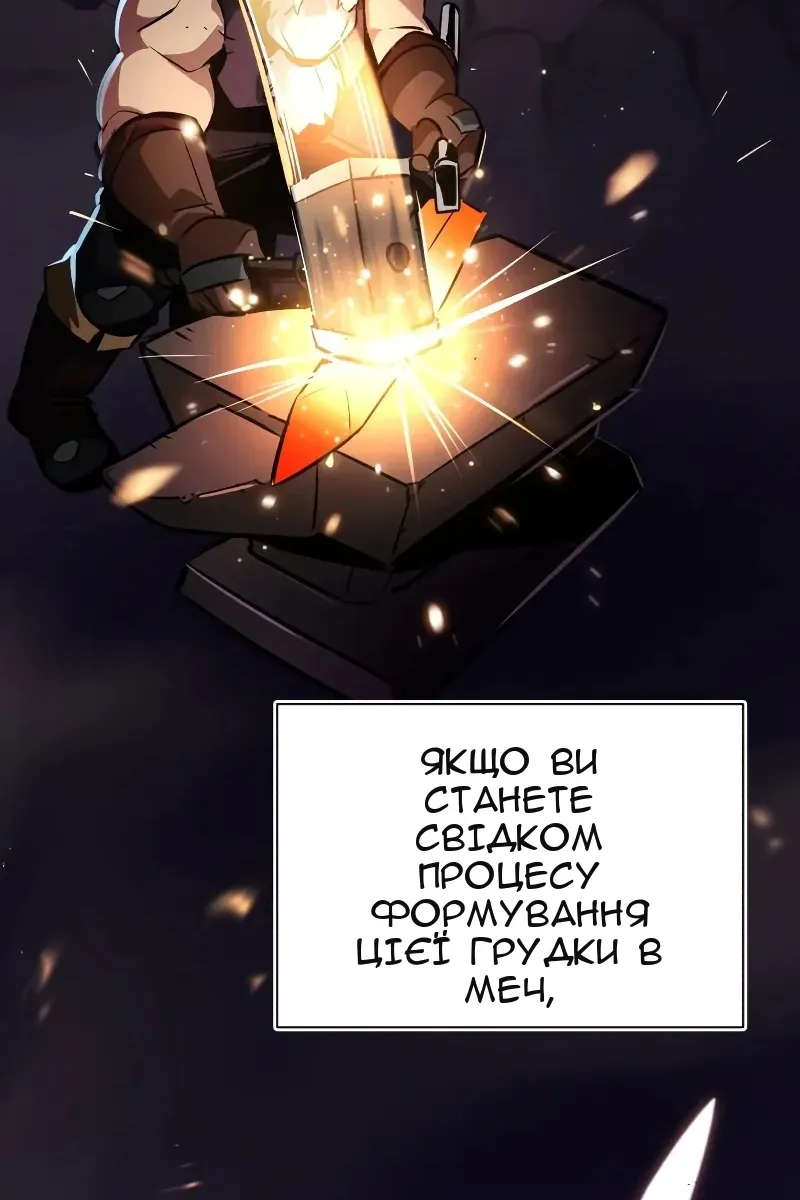 Сторінка 8