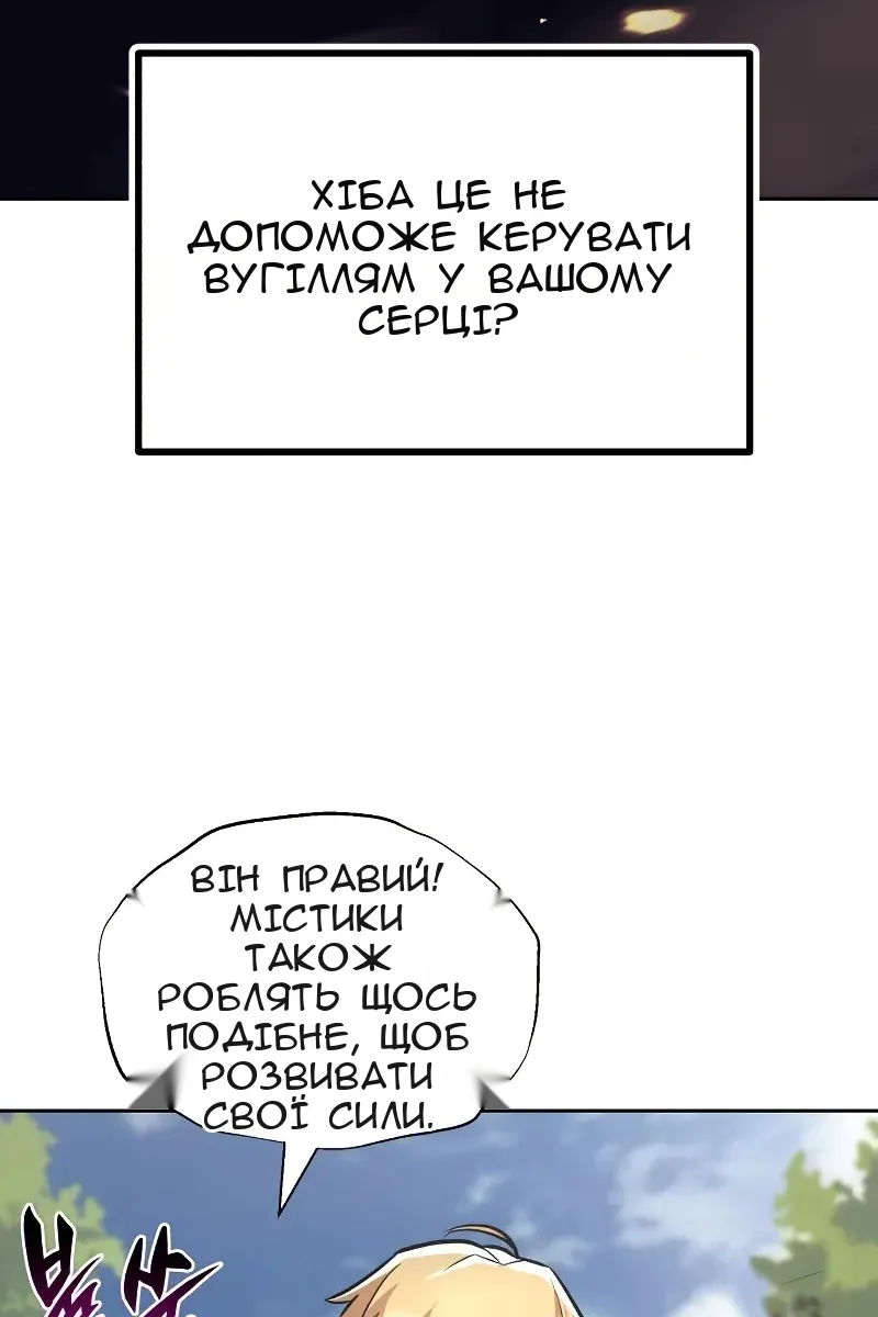 Сторінка 10
