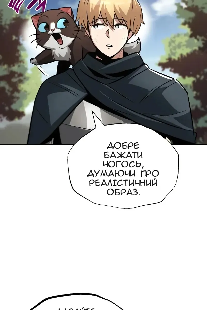 Сторінка 11