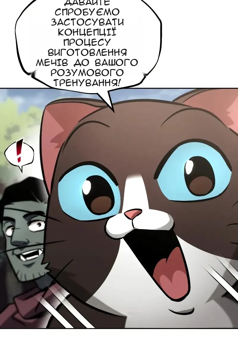 Сторінка 12
