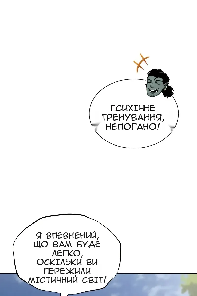 Сторінка 13