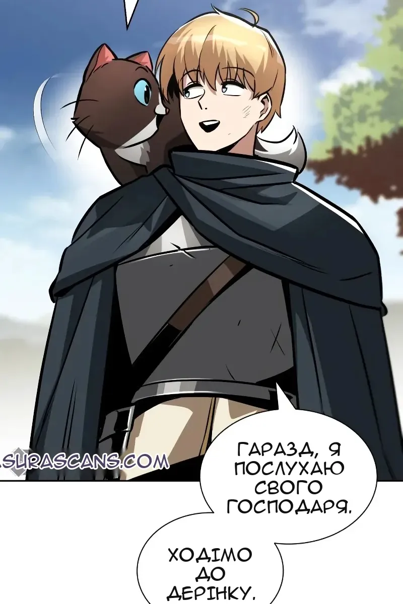 Сторінка 14
