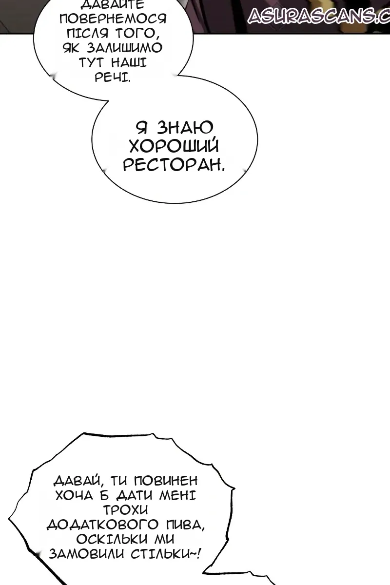 Сторінка 21
