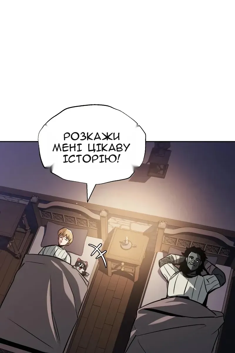 Сторінка 25