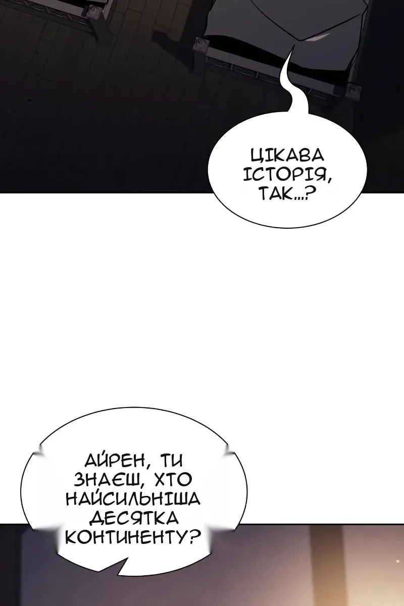 Сторінка 26