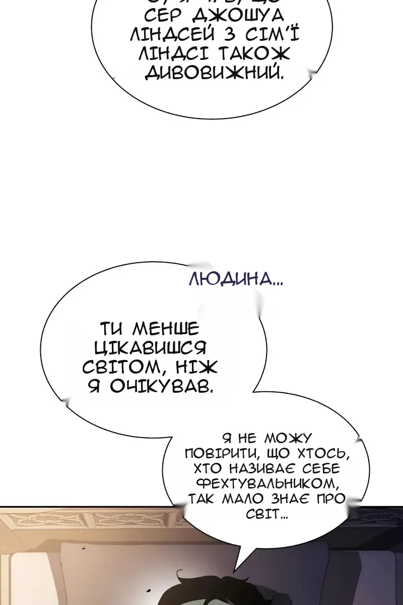 Сторінка 28