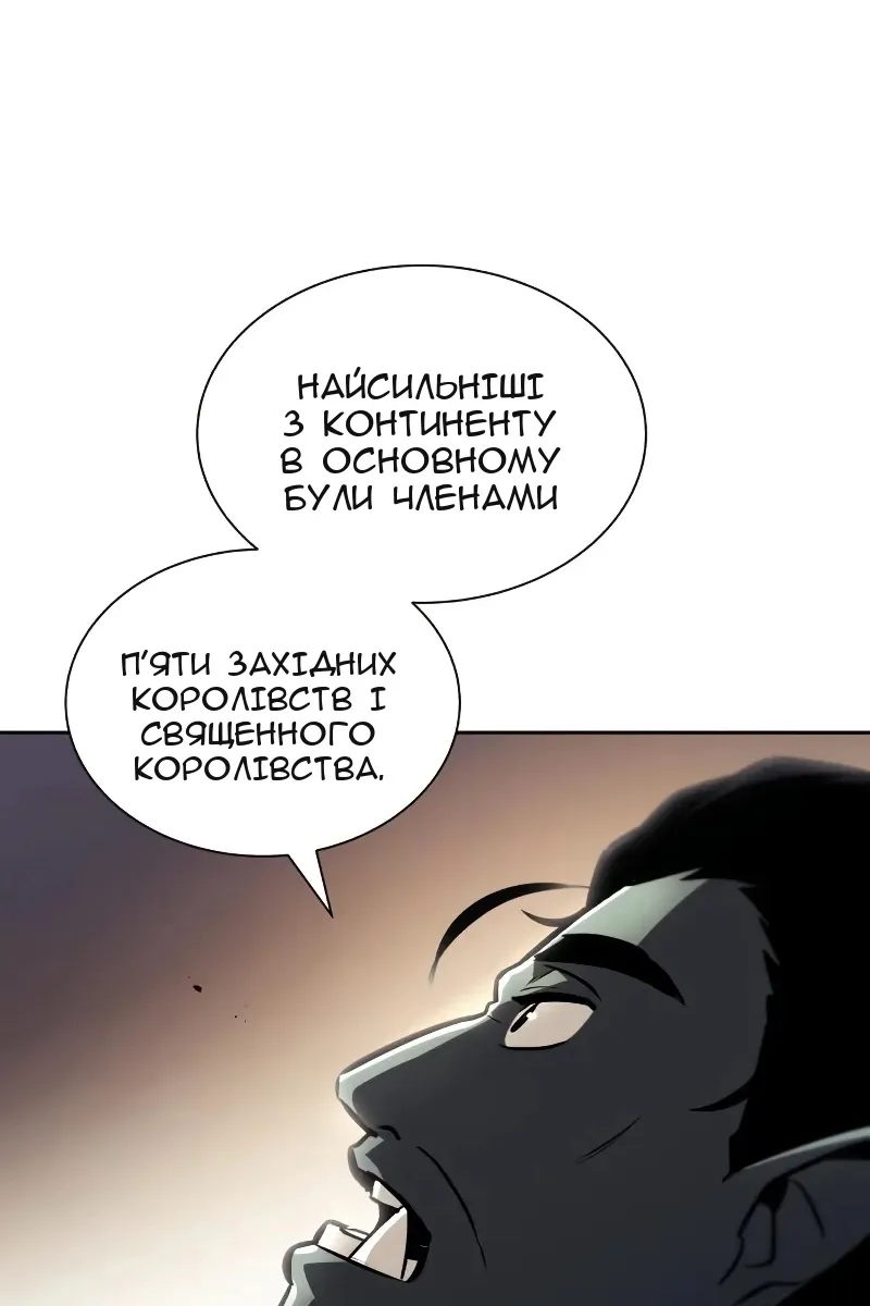 Сторінка 30