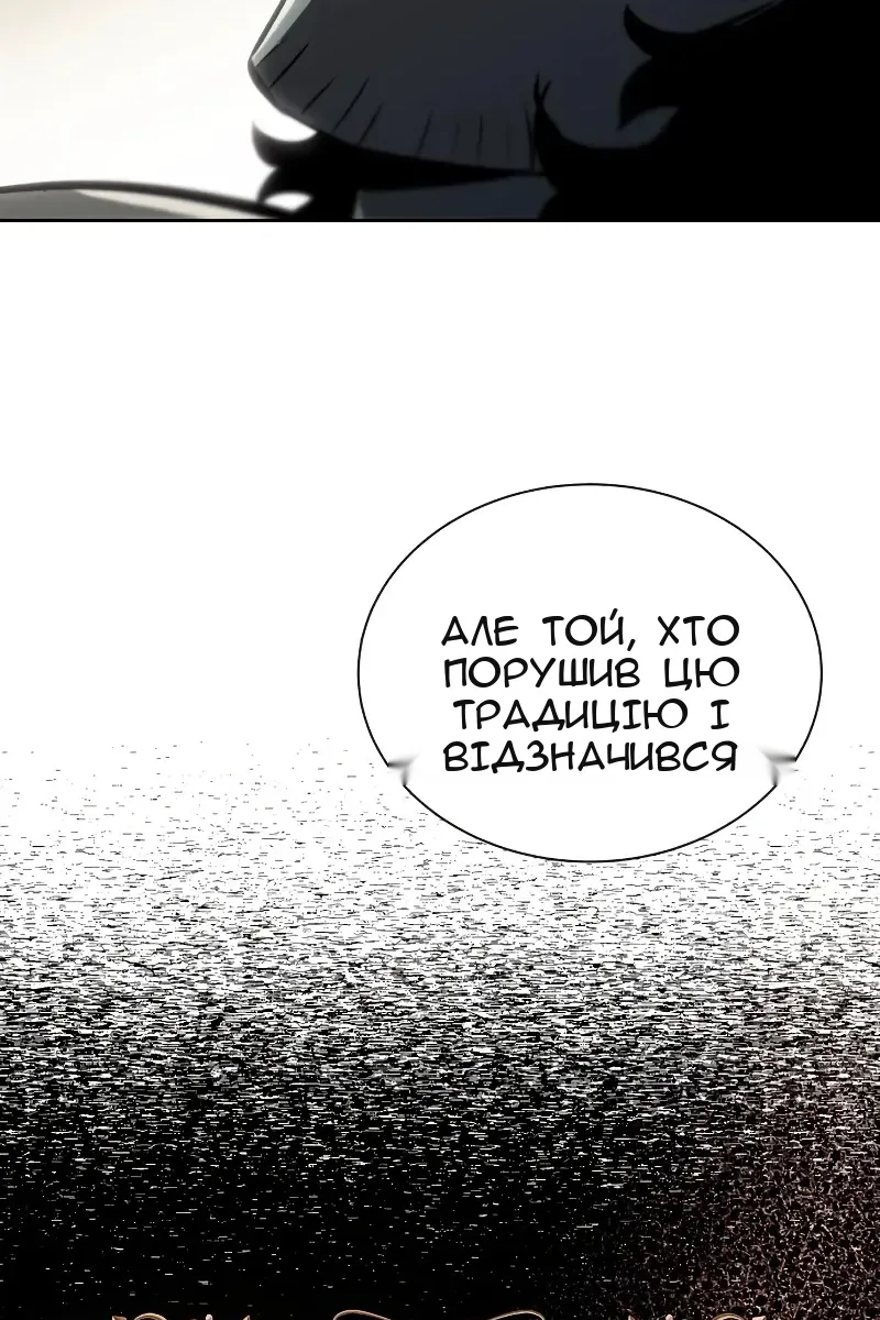 Сторінка 31