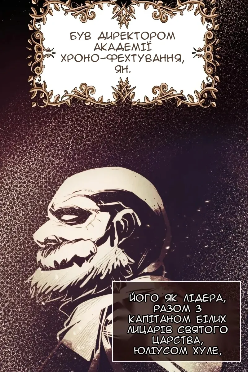 Сторінка 32
