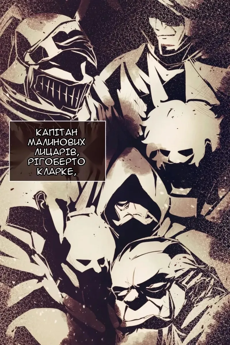 Сторінка 33