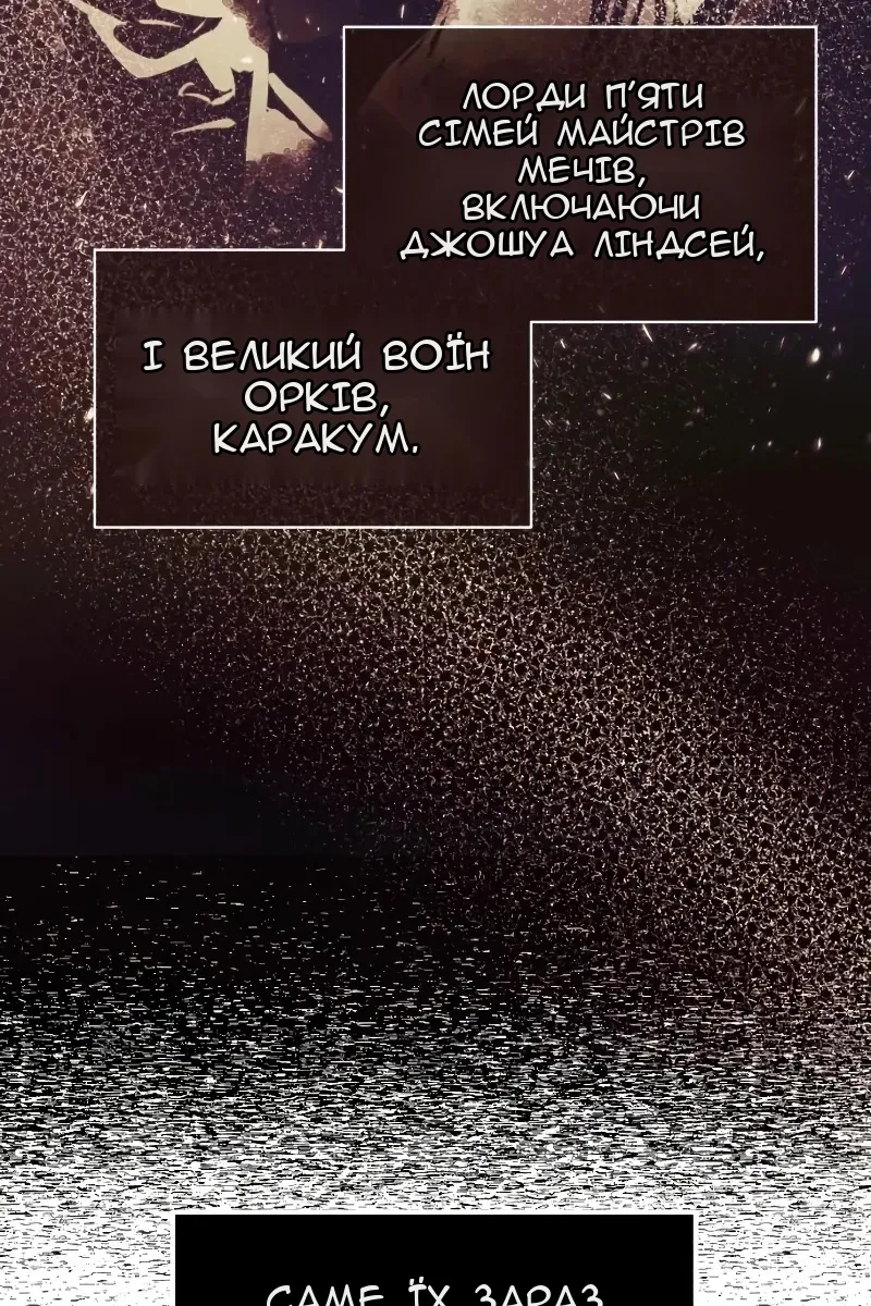 Сторінка 34