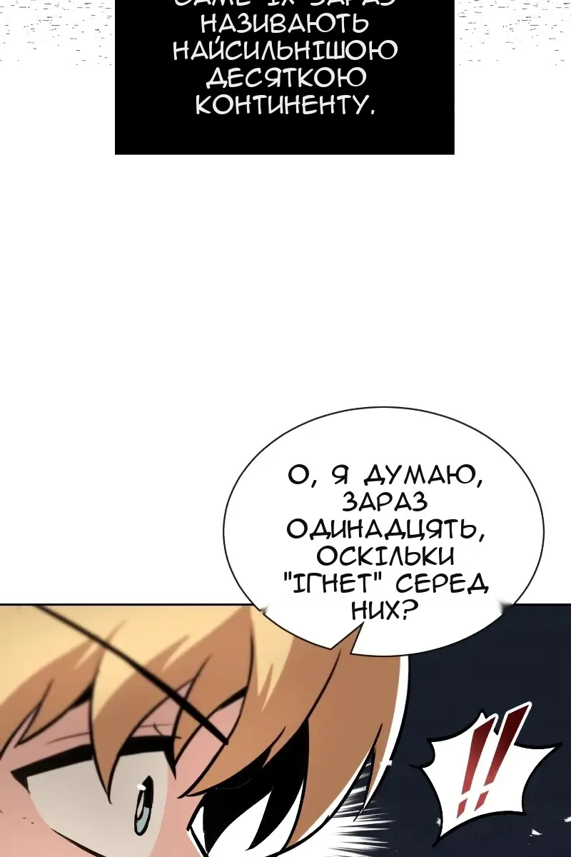 Сторінка 35