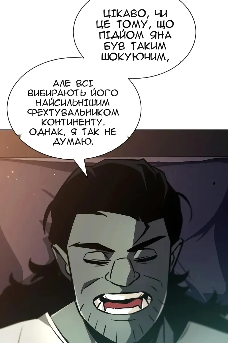 Сторінка 38