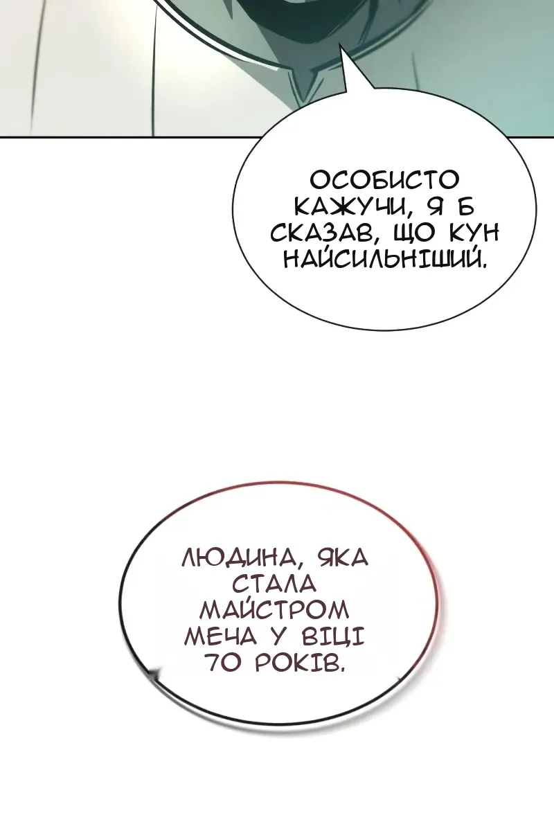 Сторінка 39