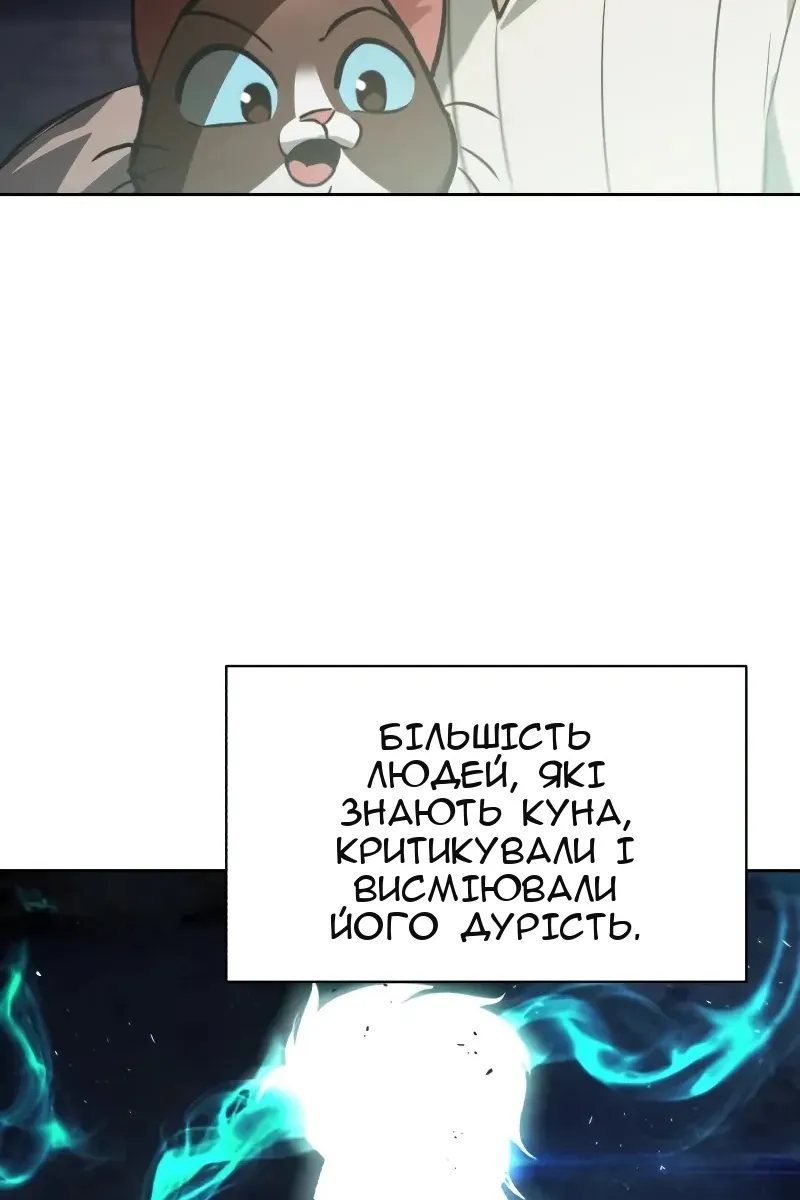 Сторінка 41