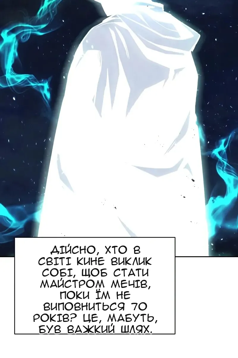 Сторінка 42